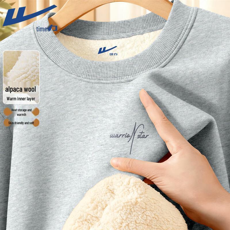 Warrior Men s Thickened Alpaca Fleece Sweatshirt 2XL