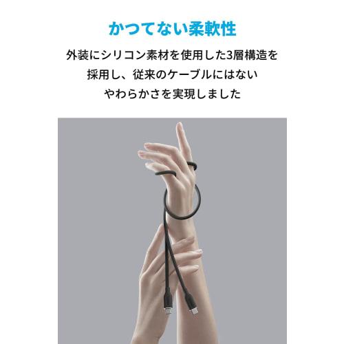 Anker PowerLine III Flow USB-C & USB-C Cable Anker Tangle-Free Cable 100W with Cable Band Compatible with USB PD Silicone Material Compatible with iPh