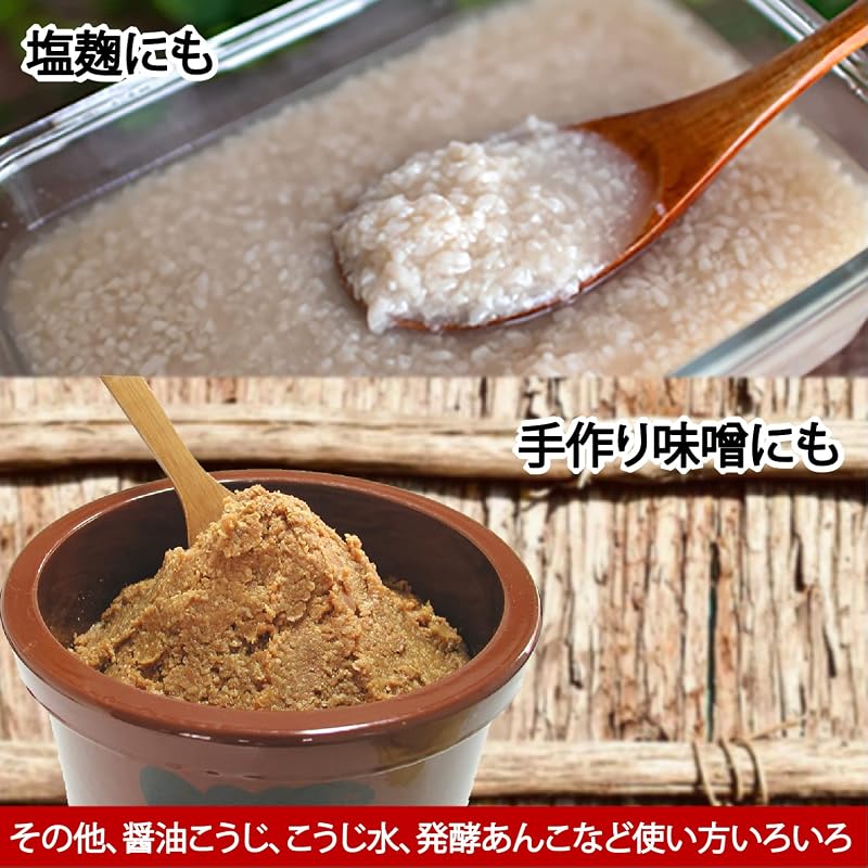 Ise-so Miyako Koji 1kg