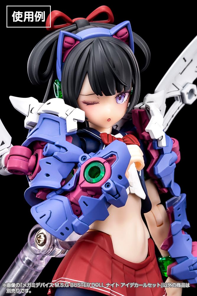 Kotobukiya Megami Device BUSTER DOLL Knight Eye Decal Set Scale Plastic Model KP755 M.S.G 1/1