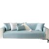 Light Luxury Sofa Cushion Summer Cushion Ice Silk Cool Pad Summer Sofa Cover High Sense Cover Towel