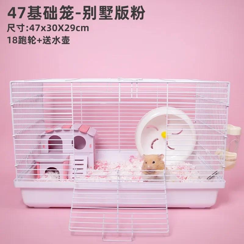 Hamster Cage Golden Bear Hedgehog Villa 47 Basic Cage Supplies Whole Food Flower Branch Rat Nest Hamster Cage