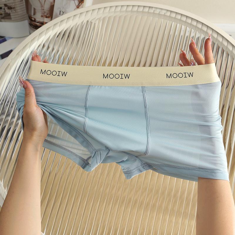 Men's Summer Lightweight Antibacterial Breathable Seamless Flat Front Underwear