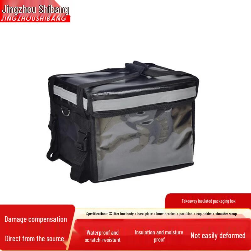 JINGZHOUSHIBANG Commercial Food Delivery Insulation Box