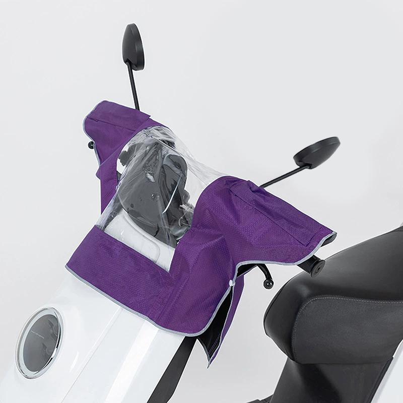 Motorcycle Oxford Cloth Head Cover Waterproof Rain Cover Motorcycle Panel Cover Dust Cover Sunscreen Universal Moto Acessorios