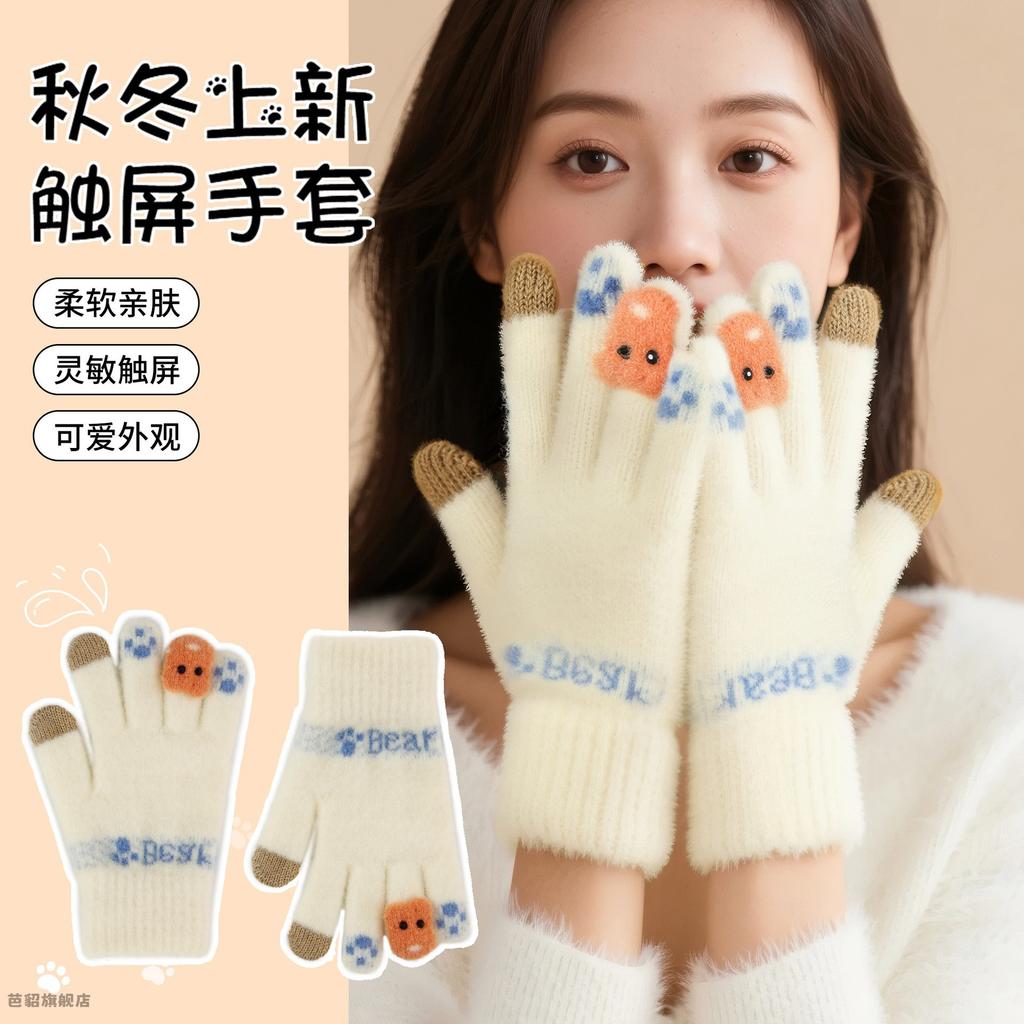 New Winter Warm Japanese and Korean Cute Gloves Cartoon Knitted Warm, Frost-proof and Cold-proof Office Autumn and Winter Gloves Wool