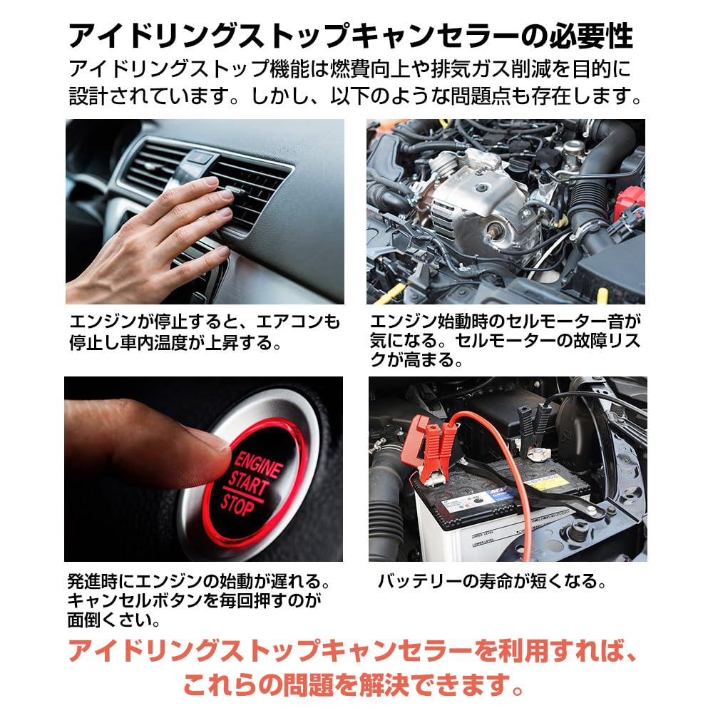 CARSIX [S-ISTO02] Idling Stop Canceller, Suzuki Solio R2.12 or Later, Compatible Models (MA37S) Coupler On Type, Simple Connection