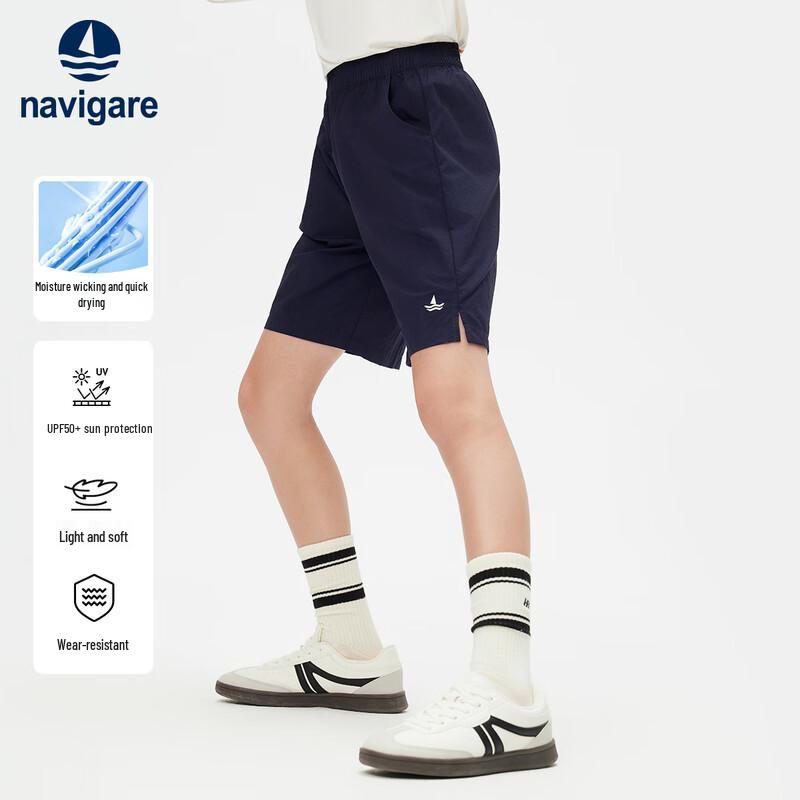 Navigare Kids  Quick-Dry Sun Protection Athletic Shorts 140