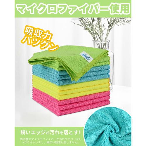 HOMEXCEL Microfiber Cloth Towels, 12-Count (Kitchen Cloths/Car Wash Towels/Dish Cloths), Approx. 11.25 x 11.25 inches (Multicolor)