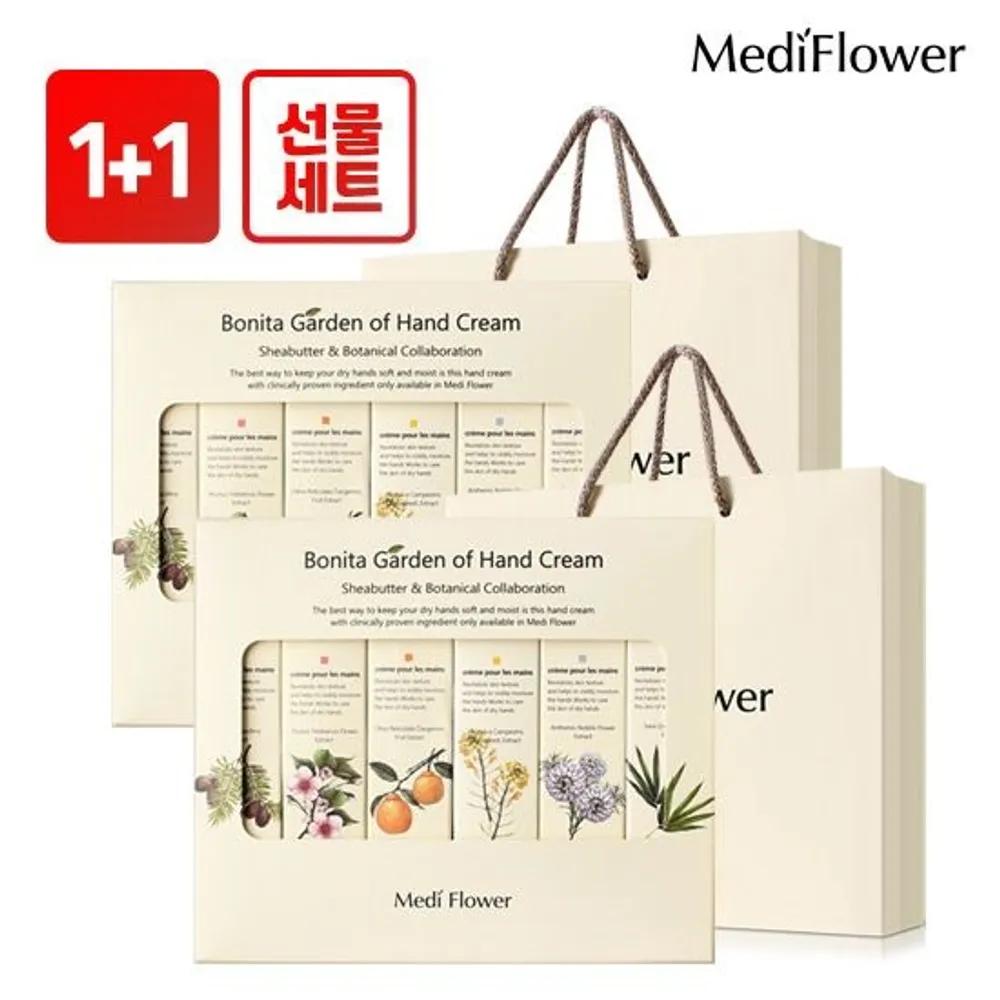 

[Double Set] Bonita Garden Hand Cream 6-Piece Set x2 + Shopping Bag x2