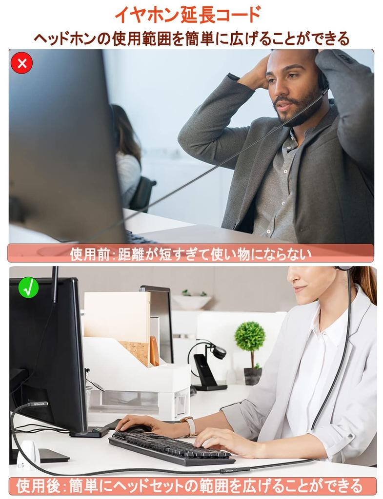 Earphone Extension Cord VANAUX Audio Cable Extension AUX Extension Cable 3 Stereo Mini Plug Headphone Extension Sound Quality Playback Compatible with