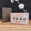 250g Premium Puerh Tea Pu'er Tea Chá Pu Er Orgânico Chá Preto Pu-erh Envelhecido Chinês