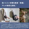 Panasonic Steam Iron and Garment Steamer NI-FS70C-C Clay Beige Lightweight Top Model 360° Powerful Steam 3-Stage Temperature Adjustment 2-Way Pressing