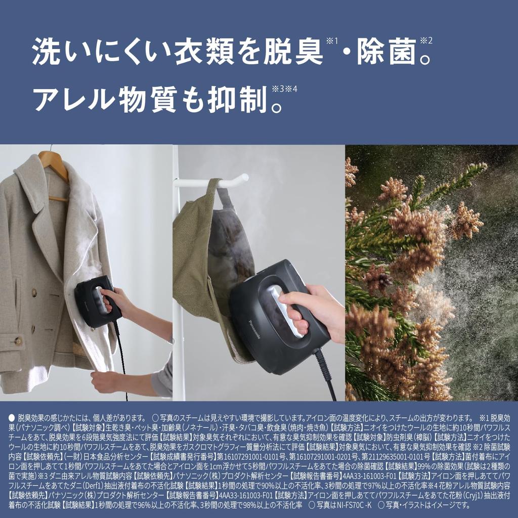 Panasonic Steam Iron and Garment Steamer NI-FS70C-C Clay Beige Lightweight Top Model 360° Powerful Steam 3-Stage Temperature Adjustment 2-Way Pressing