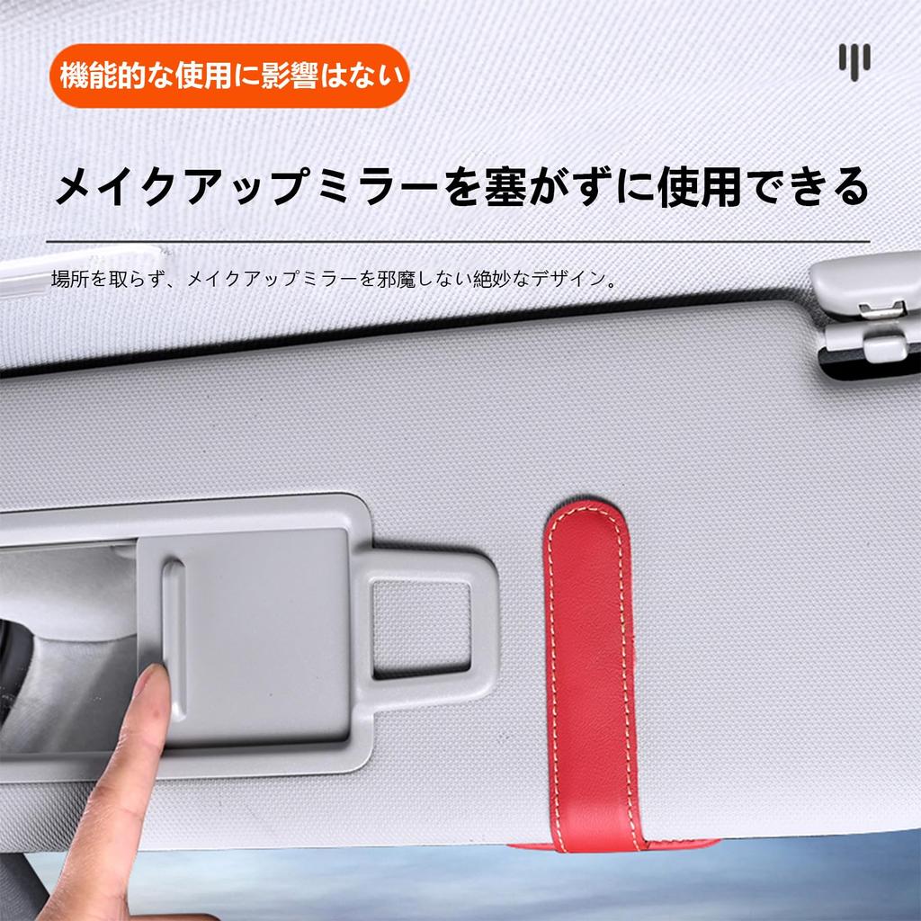 InnoWave Car Storage, Sunglasses Clip, Compatible with CROWN Crown, Leather, Sunglasses Clip, Car Sun