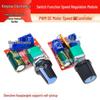 3V-35V PWM DC Motor Speed Controller with LED Dimming & Adjustment Module