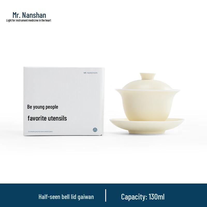 Nanshan Mister Ceramic Kung Fu Tea Gaiwan Set