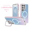 Applicable to Samsung s26 colorful magnetic mobile phone case Samsung s26 ultra contact frame holder mobile phone case