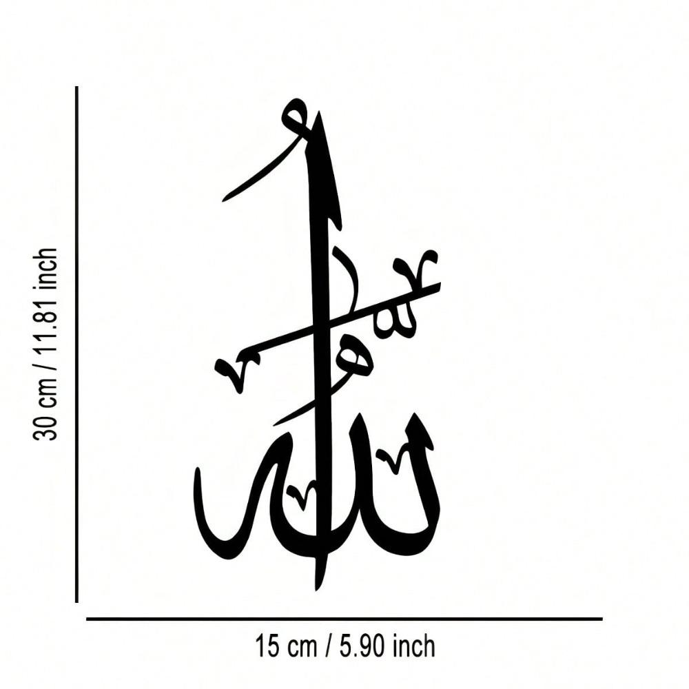 

Arabic Metal Wall Art Islamic Calligraphy Plaque Black Iron Decor Home Office Gift різнокольоровий