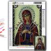 5D DIY Ζωγραφική με Διαμάντια Θρησκεία Σταυροβελονιά Πλήρης Κεντητική με Διαμάντια Μωσαϊκό