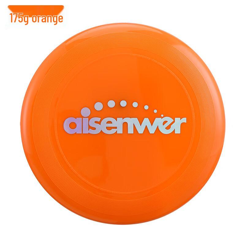 Lishen Профессиональный диск для фрисби 175g