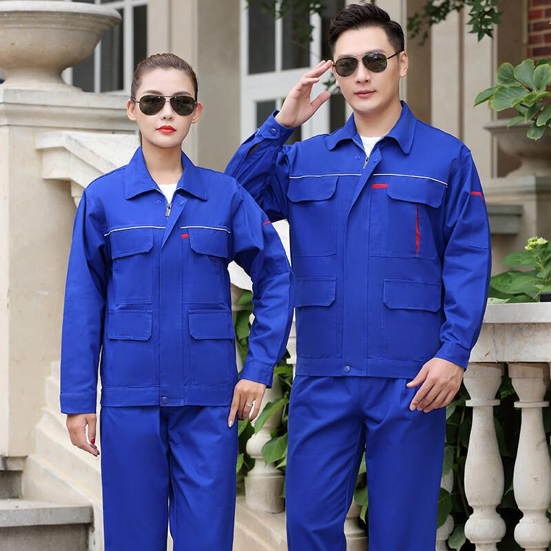 Dian Yi Cai Unisex Spring Autumn Cotton Workwear Set 175