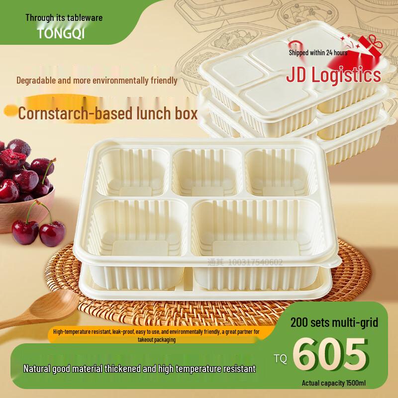 Tongqi 1500ml 5-Compartment Corn Starch Disposable Lunch Box