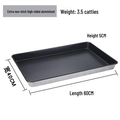 Naijiang Commercial Non-stick Aluminum Baking Pan