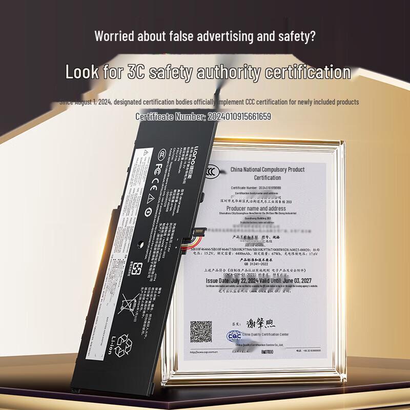 

llano Replacement Laptop Battery for Lenovo ThinkPad X1 2016 4-Cell 4400mAh/3C