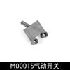 Non-Toxic Moc High-Tech Pneumatic Parts Air Pump Pneumatic Push Rod Building Blocks Piston Accessories Bricks Compatible With Lego Parts