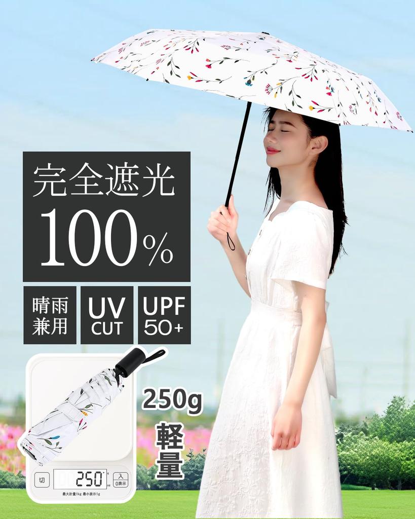 Adetina Sun UV Protection Light Sun Heat Day Gift Umbrella, 100%, Blocking, Foldable, Umbrella/Rain Umbrella, Lightweight, Foldable, Insulating,