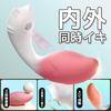 Quiet Suction Adult Toy with Remote Control Smart 10 Suction Levels 10 Vibration Clitoral and Soft for Women Portable, Vibrator, Rotor, App, Heating,