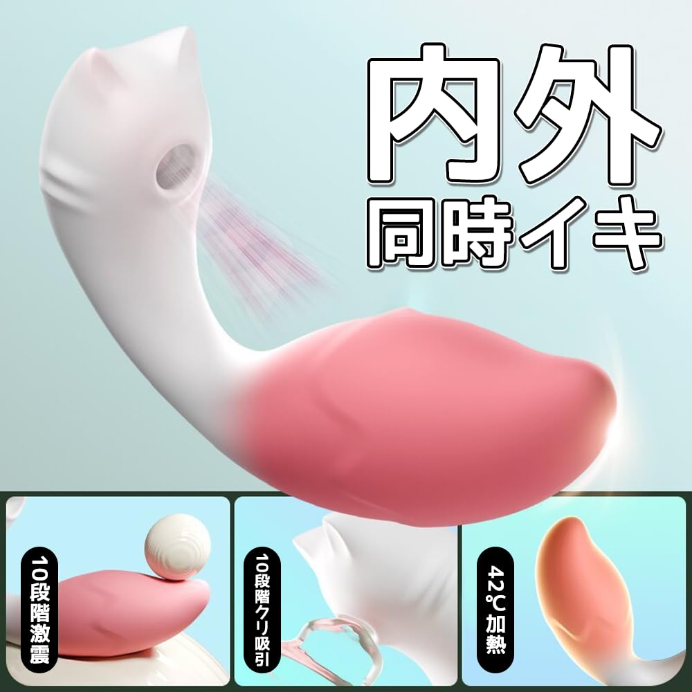 Quiet Suction Adult Toy with Remote Control Smart 10 Suction Levels 10 Vibration Clitoral and Soft for Women Portable, Vibrator, Rotor, App, Heating,