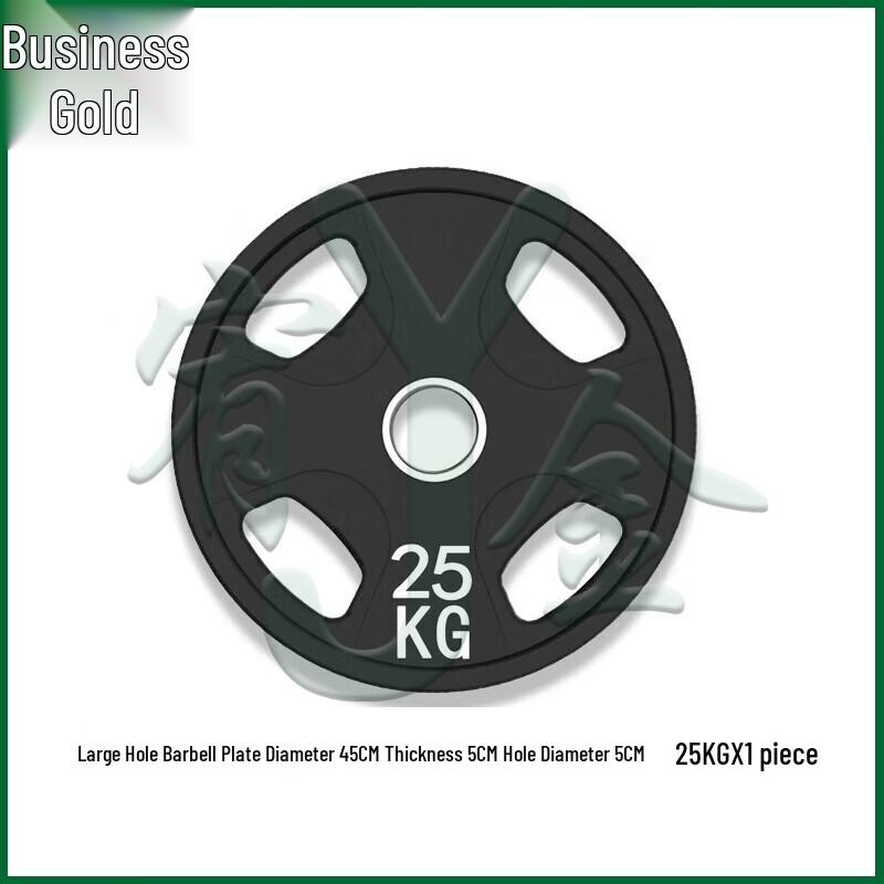 Plaque de poids pour barre olympique Youjin PEV avec poignées