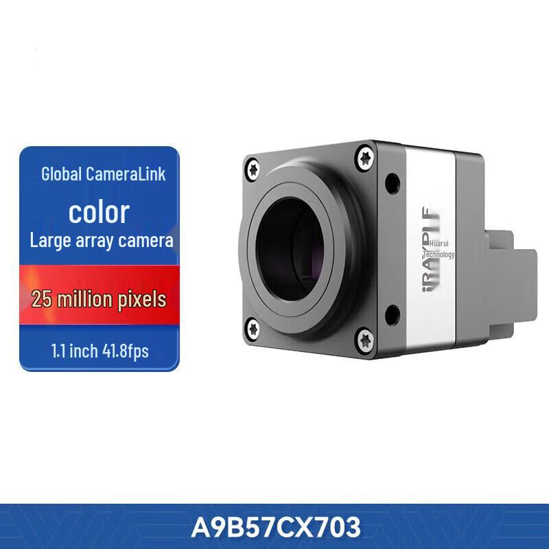 

Dahua Industrial CCD Camera CN plug (adapter included)