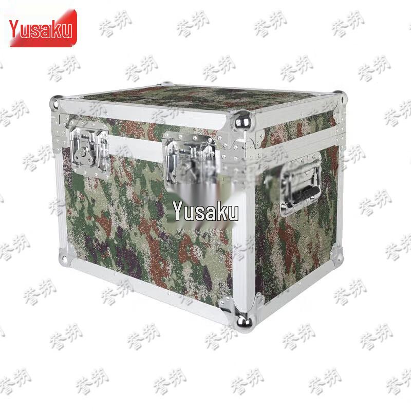 Yushuo Camouflage Aluminum Alloy Storage Case