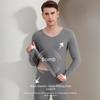 Unisex Double-Sided Thermal Underwear Set: Seamless and Plush for Autumn/Winter
