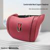 Suitable for Hongqi HS5/H5/HS7/H7/H9/H6: Car Headrest and Lumbar Support Accessories