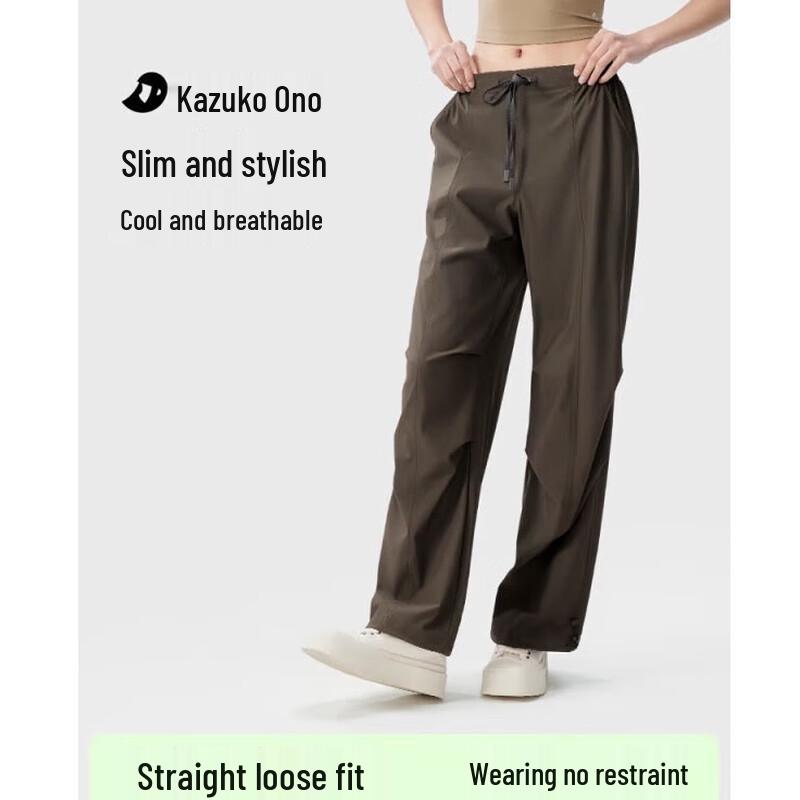 KAZUKOIN Ice Silk Sun Protection Straight-Leg Cargo Pants
