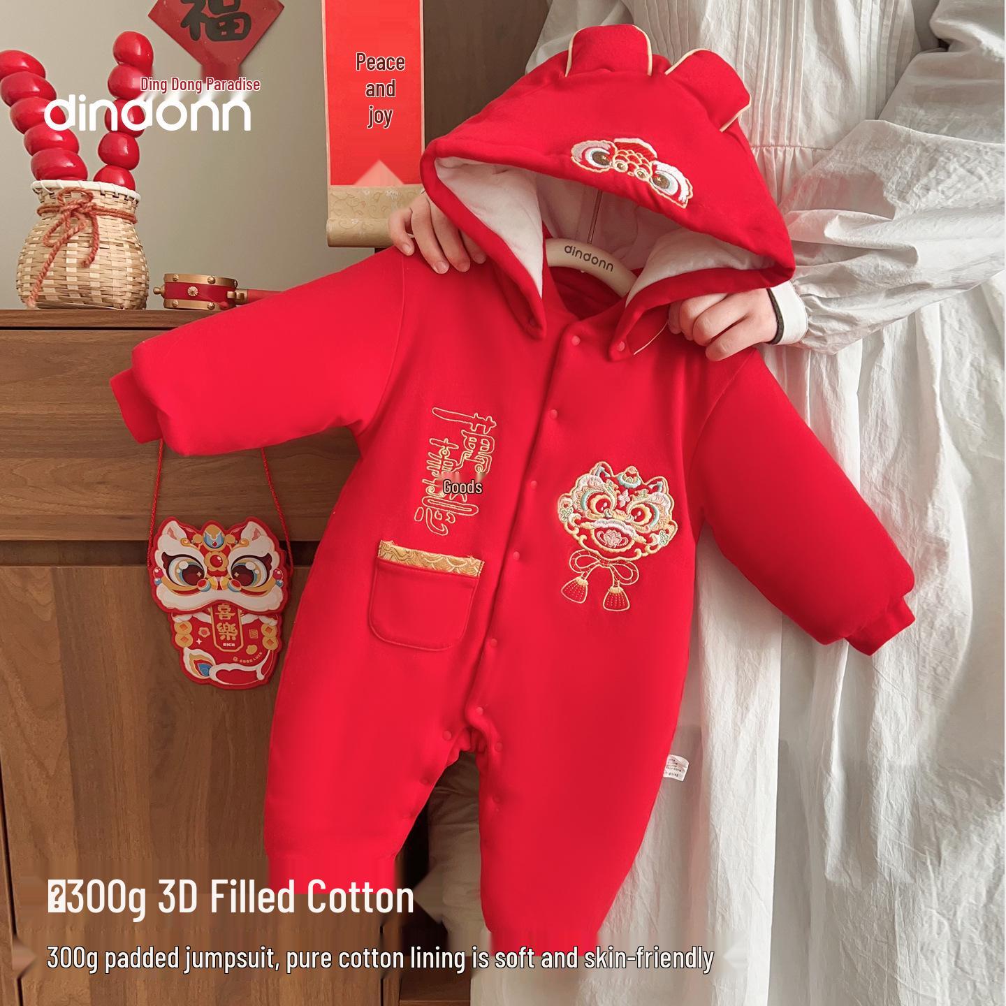 Doraemon Baby 300g Quilted New Year Romper with Detachable Hood 100 cm