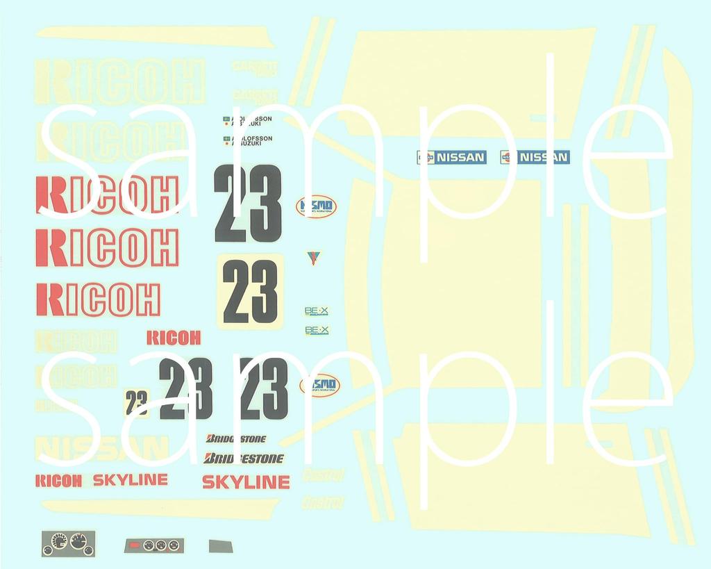 Fujimi Model 1/24 Inch-Up Series No. 313 RICOH NISSAN SKYLINE GTS-R (R31 Gr.A Spec. 1988) ID-313