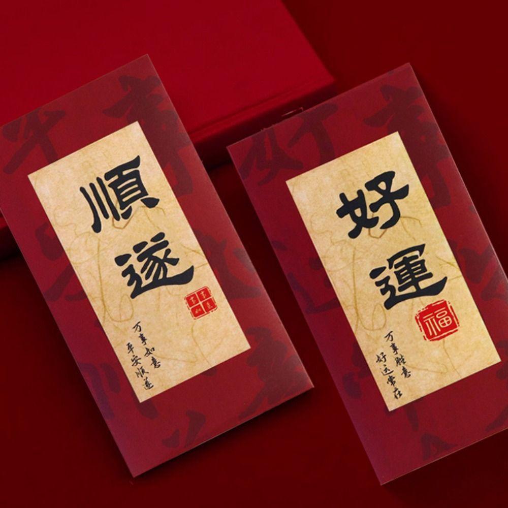 6pcs/set Chinese Style Red Packet Blessing Words HongBao Calligraphy Red Envelope  Spring Festival