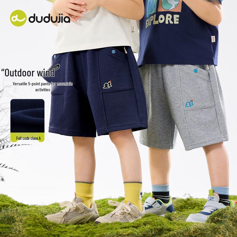 Unisex Kids' Loose Fit Summer Outdoor Shorts