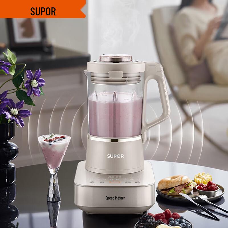 SUPOR ZMD Quiet Series Multifunctional Blender CN plug (adapter included)