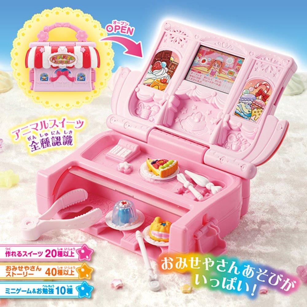 Kirakira PreCure A La Mode Bienvenue à la boutique Kira Patty