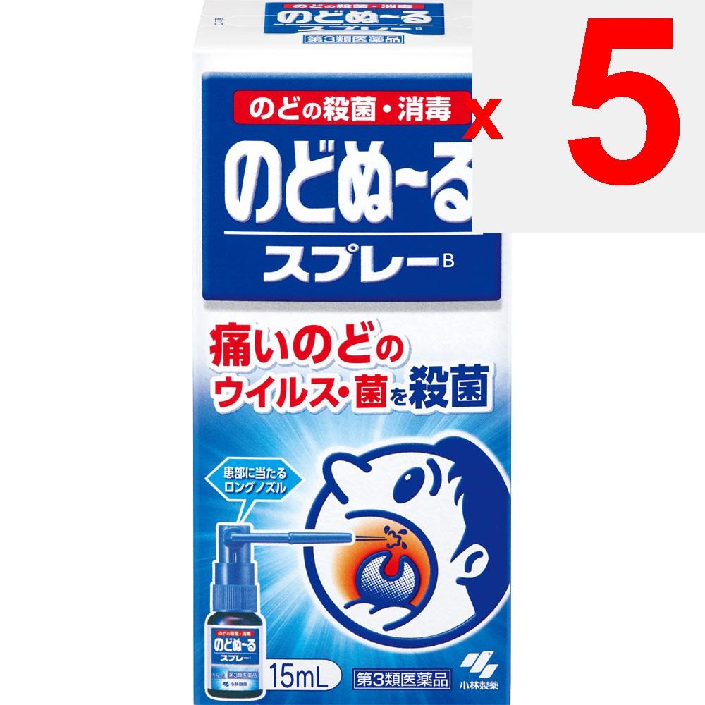 Kobayashi Pharmaceutical Nodo Nuru Spray 15mL Throat Spray Cold Aids [Pharmaceuticals] Indications: Throat sterilization and disinfection Throat Spray
