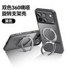 For Honor Win Magnetic Case Acrylic 360° Rotating Ring Hard Cover For Honor Win RT Simple And Lightweight Shell Bumper