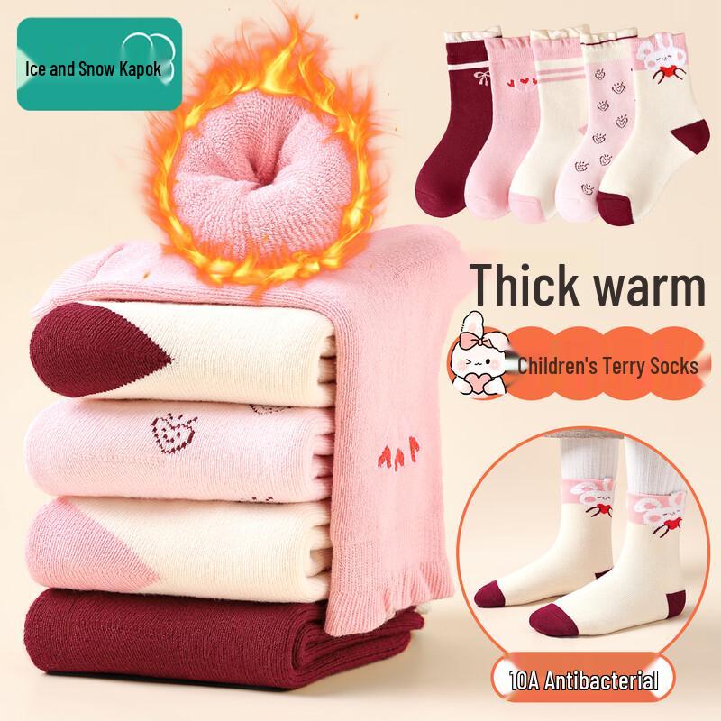 Женские зимние термоноски из махровой ткани средней длины 5-8Y (L) 17-19cm