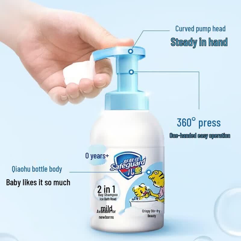 Safeguard Kids 2-in-1 Bubble Wash & Shampoo