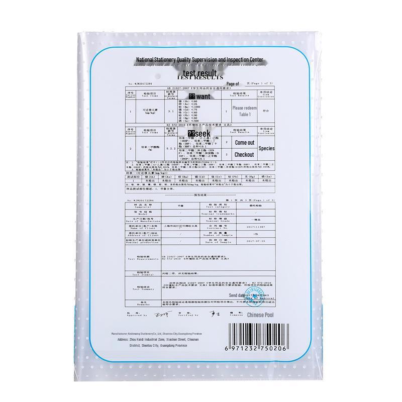Adjustable Transparent PVC Book Cover for A4 Textbooks - Ideal for Primary & Secondary Students